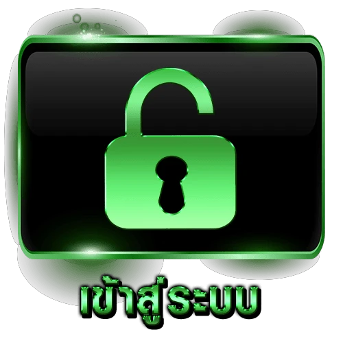 พักยก28