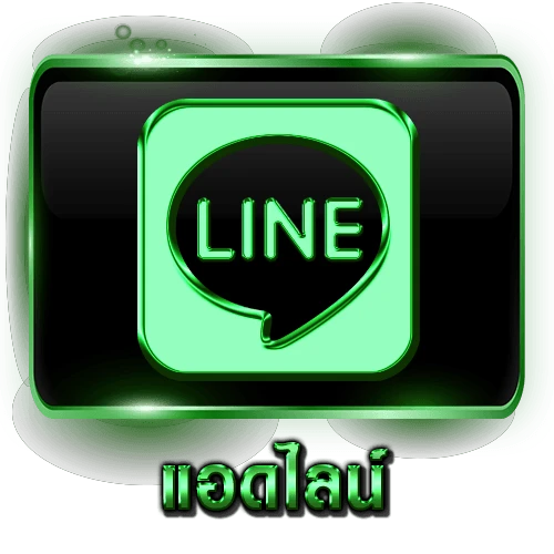 พักยก28