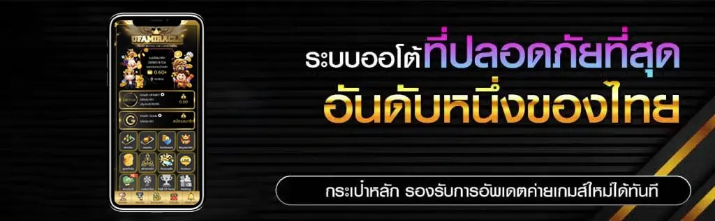 พักยก123