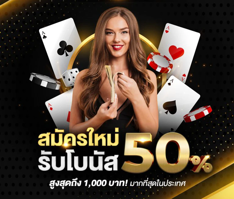 พักยก28
