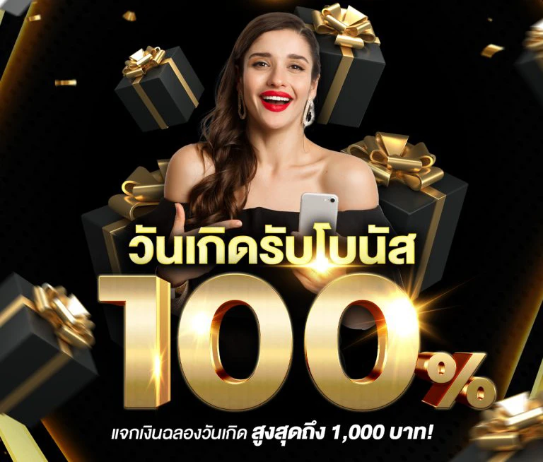 พักยก28