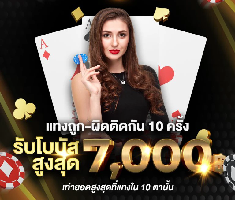 พักยก28