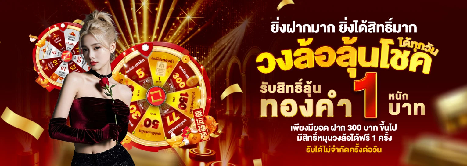 Money28