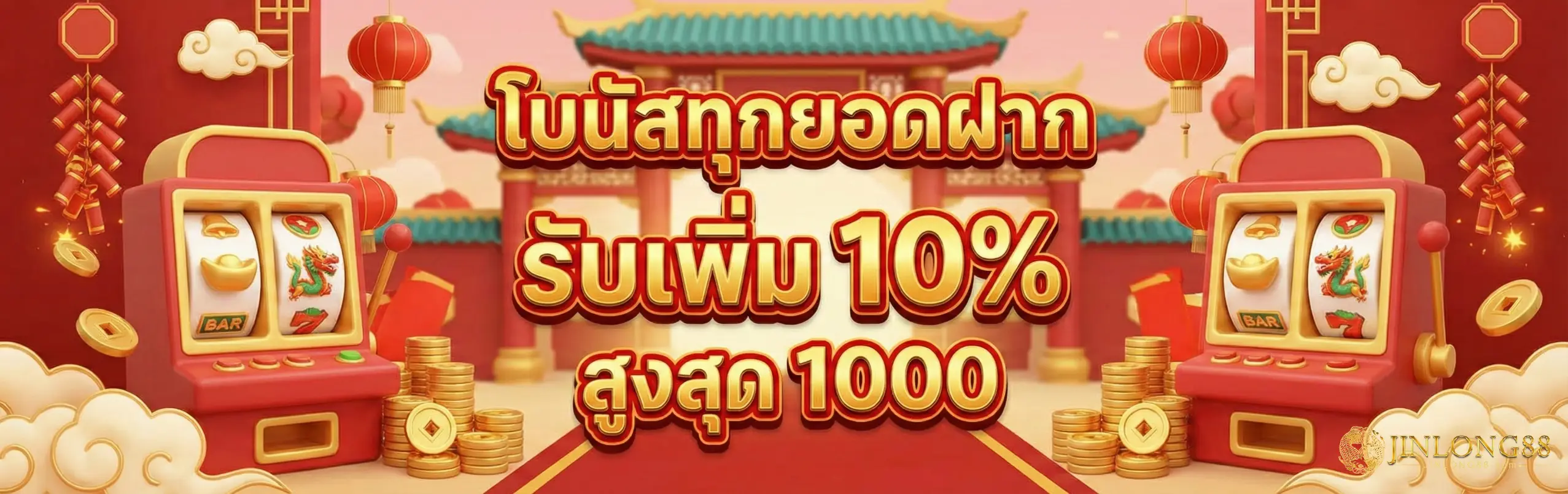 PAY2U